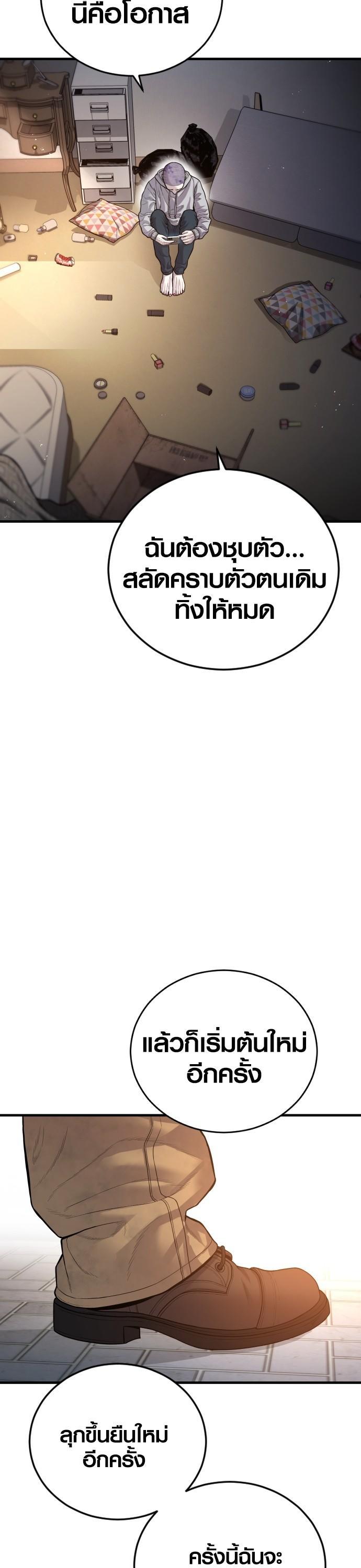 Manga-lc-com อ่านมังงะ อ่านการ์ตูน ออนไลน์ ฟรี Juvenile Offender ตอนที่ 1 2 3 4 5 6 7 8 9 10 11 12 13 14 ฟรี ไม่มีโฆษณา Manga-lc - อ่าน มังงะ อ่าน การ์ตูน ออนไลน์ อ่านมังงะ ฟรี