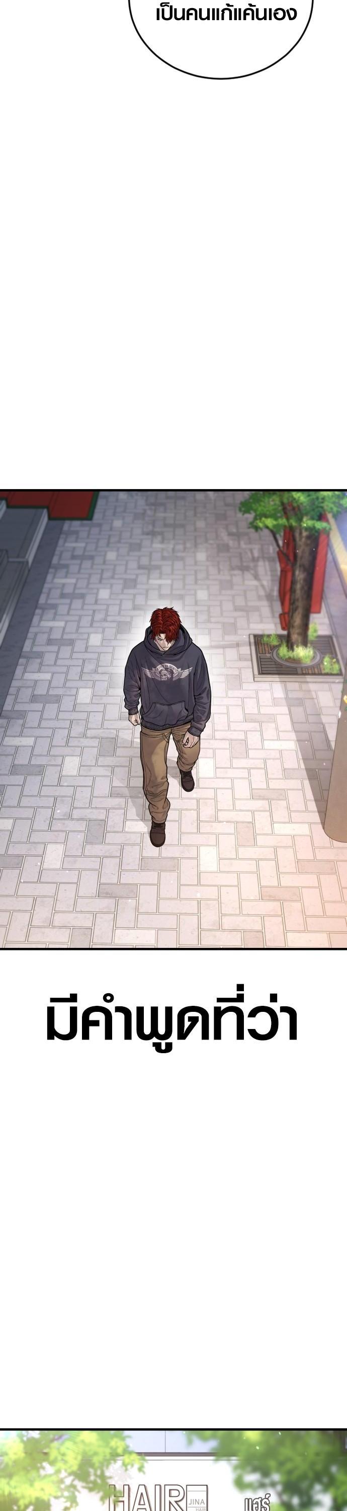 Manga-lc-com อ่านมังงะ อ่านการ์ตูน ออนไลน์ ฟรี Juvenile Offender ตอนที่ 1 2 3 4 5 6 7 8 9 10 11 12 13 14 ฟรี ไม่มีโฆษณา Manga-lc - อ่าน มังงะ อ่าน การ์ตูน ออนไลน์ อ่านมังงะ ฟรี