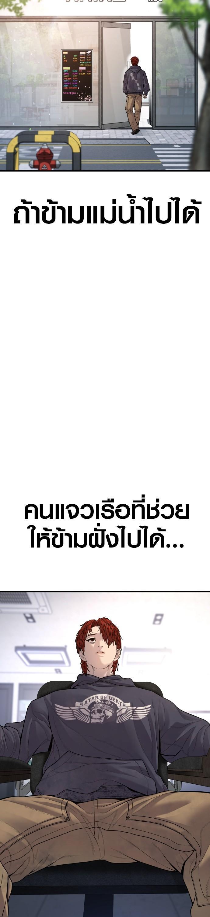 Manga-lc-com อ่านมังงะ อ่านการ์ตูน ออนไลน์ ฟรี Juvenile Offender ตอนที่ 1 2 3 4 5 6 7 8 9 10 11 12 13 14 ฟรี ไม่มีโฆษณา Manga-lc - อ่าน มังงะ อ่าน การ์ตูน ออนไลน์ อ่านมังงะ ฟรี