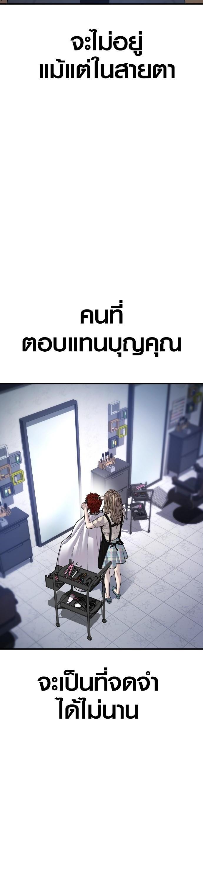 Manga-lc-com อ่านมังงะ อ่านการ์ตูน ออนไลน์ ฟรี Juvenile Offender ตอนที่ 1 2 3 4 5 6 7 8 9 10 11 12 13 14 ฟรี ไม่มีโฆษณา Manga-lc - อ่าน มังงะ อ่าน การ์ตูน ออนไลน์ อ่านมังงะ ฟรี