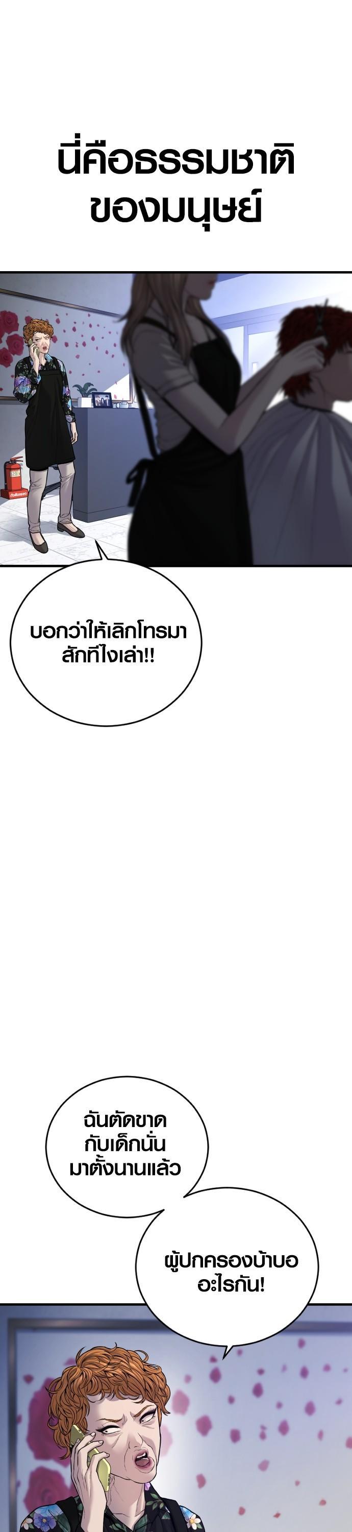 Manga-lc-com อ่านมังงะ อ่านการ์ตูน ออนไลน์ ฟรี Juvenile Offender ตอนที่ 1 2 3 4 5 6 7 8 9 10 11 12 13 14 ฟรี ไม่มีโฆษณา Manga-lc - อ่าน มังงะ อ่าน การ์ตูน ออนไลน์ อ่านมังงะ ฟรี