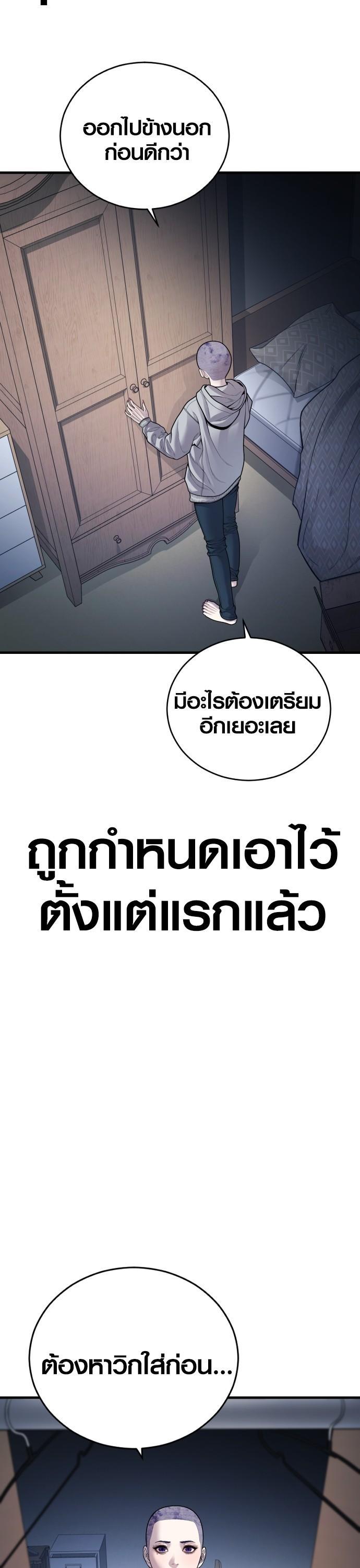 Manga-lc-com อ่านมังงะ อ่านการ์ตูน ออนไลน์ ฟรี Juvenile Offender ตอนที่ 1 2 3 4 5 6 7 8 9 10 11 12 13 14 ฟรี ไม่มีโฆษณา Manga-lc - อ่าน มังงะ อ่าน การ์ตูน ออนไลน์ อ่านมังงะ ฟรี