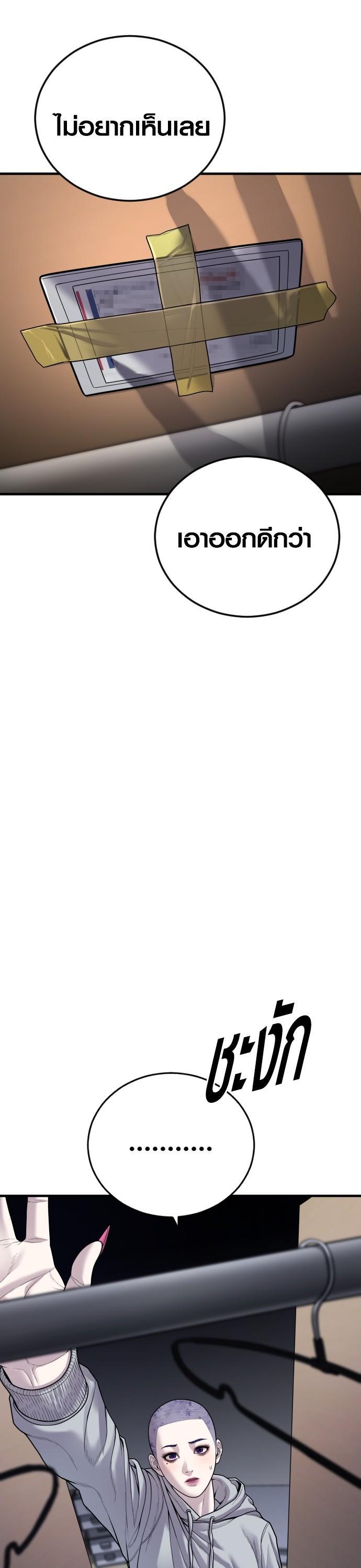 Manga-lc-com อ่านมังงะ อ่านการ์ตูน ออนไลน์ ฟรี Juvenile Offender ตอนที่ 1 2 3 4 5 6 7 8 9 10 11 12 13 14 ฟรี ไม่มีโฆษณา Manga-lc - อ่าน มังงะ อ่าน การ์ตูน ออนไลน์ อ่านมังงะ ฟรี