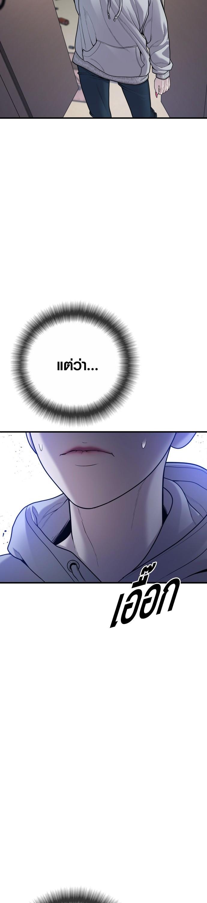 Manga-lc-com อ่านมังงะ อ่านการ์ตูน ออนไลน์ ฟรี Juvenile Offender ตอนที่ 1 2 3 4 5 6 7 8 9 10 11 12 13 14 ฟรี ไม่มีโฆษณา Manga-lc - อ่าน มังงะ อ่าน การ์ตูน ออนไลน์ อ่านมังงะ ฟรี