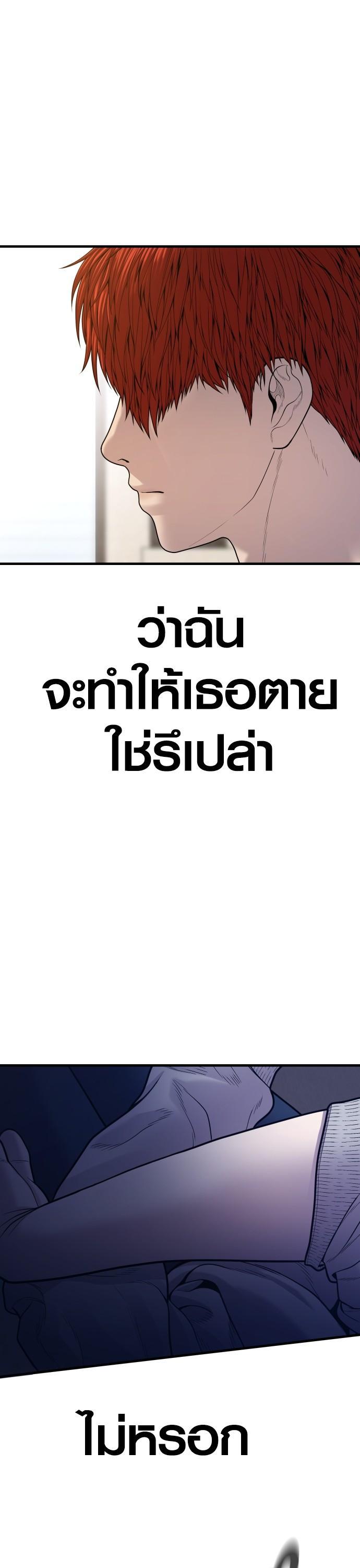 Manga-lc-com อ่านมังงะ อ่านการ์ตูน ออนไลน์ ฟรี Juvenile Offender ตอนที่ 1 2 3 4 5 6 7 8 9 10 11 12 13 14 ฟรี ไม่มีโฆษณา Manga-lc - อ่าน มังงะ อ่าน การ์ตูน ออนไลน์ อ่านมังงะ ฟรี