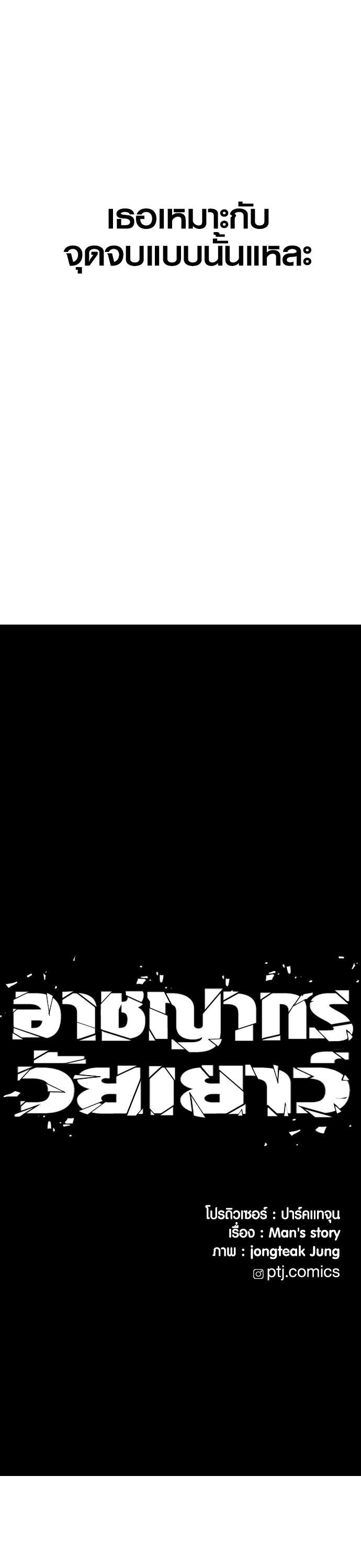 Manga-lc-com อ่านมังงะ อ่านการ์ตูน ออนไลน์ ฟรี Juvenile Offender ตอนที่ 1 2 3 4 5 6 7 8 9 10 11 12 13 14 ฟรี ไม่มีโฆษณา Manga-lc - อ่าน มังงะ อ่าน การ์ตูน ออนไลน์ อ่านมังงะ ฟรี