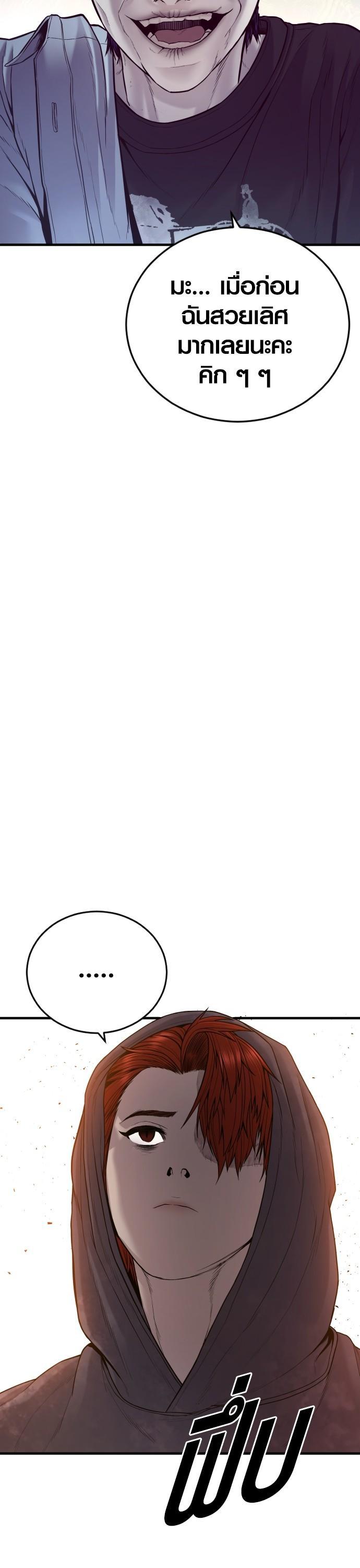 Manga-lc-com อ่านมังงะ อ่านการ์ตูน ออนไลน์ ฟรี Juvenile Offender ตอนที่ 1 2 3 4 5 6 7 8 9 10 11 12 13 14 ฟรี ไม่มีโฆษณา Manga-lc - อ่าน มังงะ อ่าน การ์ตูน ออนไลน์ อ่านมังงะ ฟรี