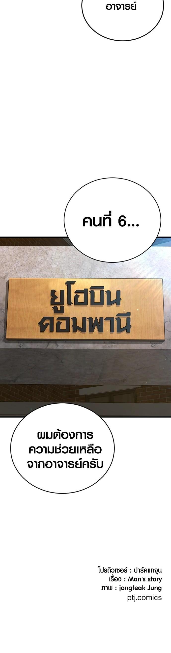 Manga-lc-com อ่านมังงะ อ่านการ์ตูน ออนไลน์ ฟรี Juvenile Offender ตอนที่ 1 2 3 4 5 6 7 8 9 10 11 12 13 14 ฟรี ไม่มีโฆษณา Manga-lc - อ่าน มังงะ อ่าน การ์ตูน ออนไลน์ อ่านมังงะ ฟรี