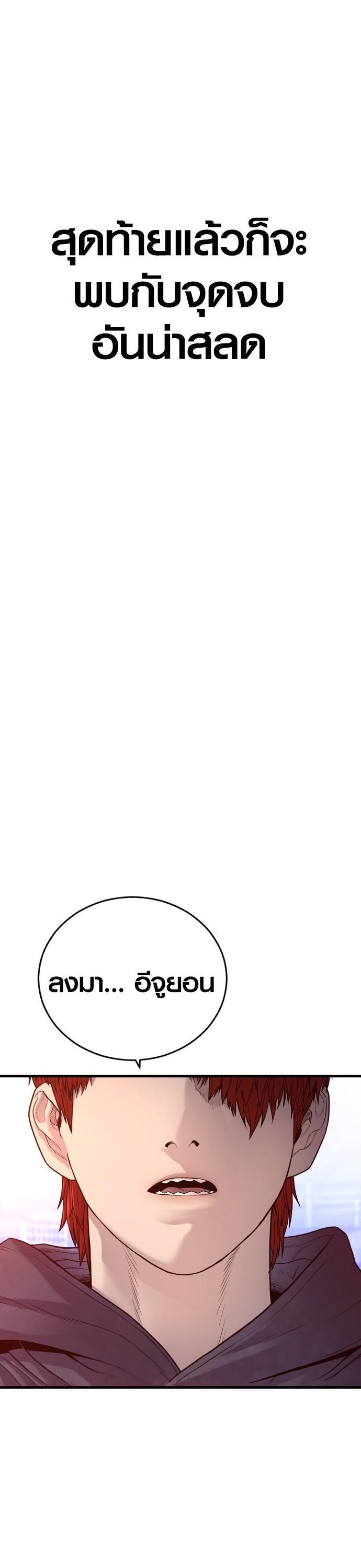 Manga-lc-com อ่านมังงะ อ่านการ์ตูน ออนไลน์ ฟรี Juvenile Offender ตอนที่ 1 2 3 4 5 6 7 8 9 10 11 12 13 14 ฟรี ไม่มีโฆษณา Manga-lc - อ่าน มังงะ อ่าน การ์ตูน ออนไลน์ อ่านมังงะ ฟรี