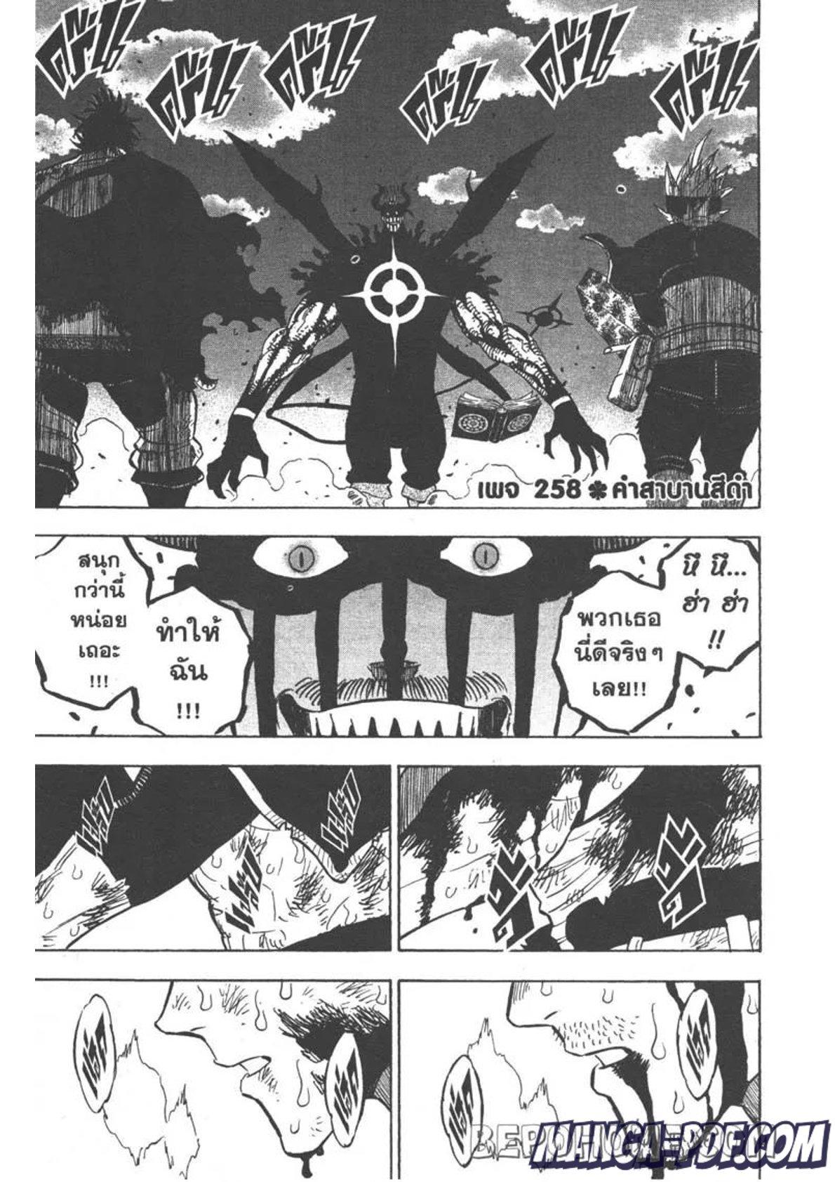 Manga-lc-com อ่านมังงะ อ่านการ์ตูน ออนไลน์ ฟรี Black Clover ตอนที่ 1 2 3 4 5 6 7 8 9 10 11 12 13 14 ฟรี ไม่มีโฆษณา Manga-lc - อ่าน มังงะ อ่าน การ์ตูน ออนไลน์ อ่านมังงะ ฟรี