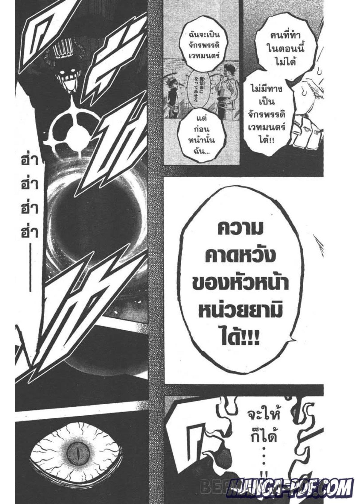 Manga-lc-com อ่านมังงะ อ่านการ์ตูน ออนไลน์ ฟรี Black Clover ตอนที่ 1 2 3 4 5 6 7 8 9 10 11 12 13 14 ฟรี ไม่มีโฆษณา Manga-lc - อ่าน มังงะ อ่าน การ์ตูน ออนไลน์ อ่านมังงะ ฟรี