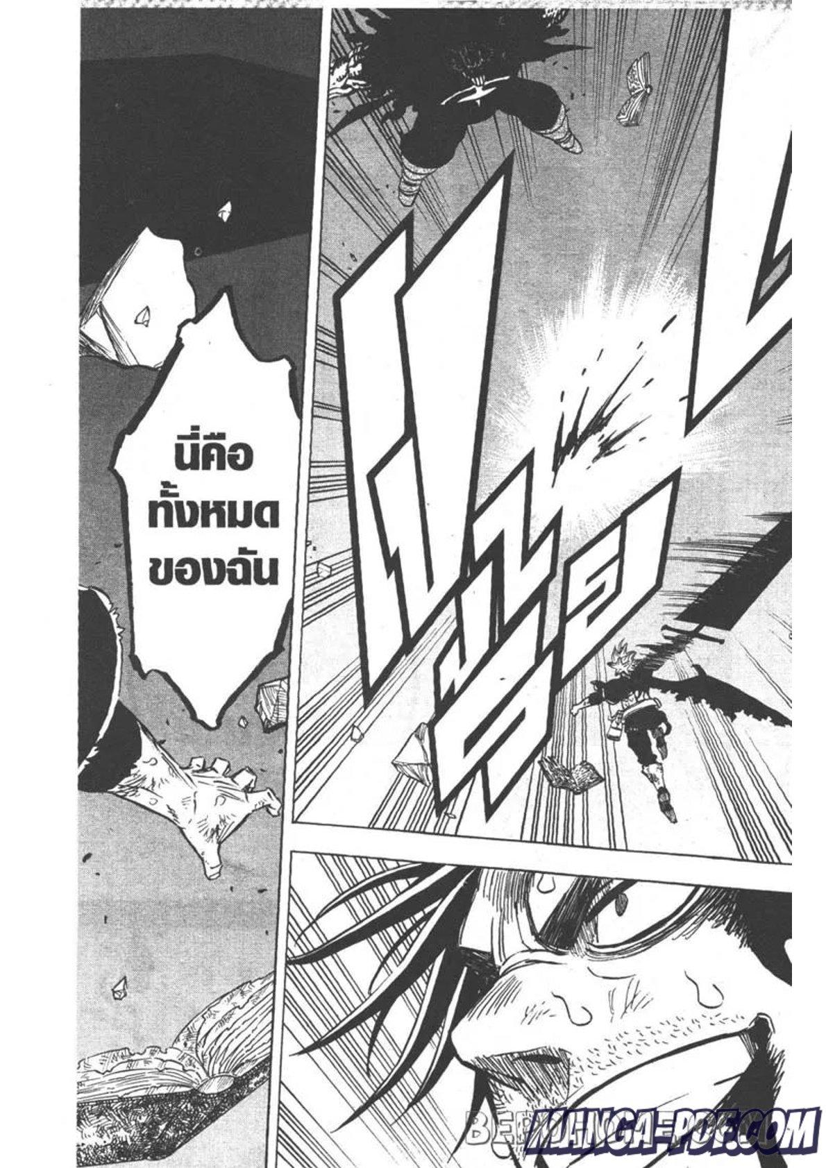 Manga-lc-com อ่านมังงะ อ่านการ์ตูน ออนไลน์ ฟรี Black Clover ตอนที่ 1 2 3 4 5 6 7 8 9 10 11 12 13 14 ฟรี ไม่มีโฆษณา Manga-lc - อ่าน มังงะ อ่าน การ์ตูน ออนไลน์ อ่านมังงะ ฟรี