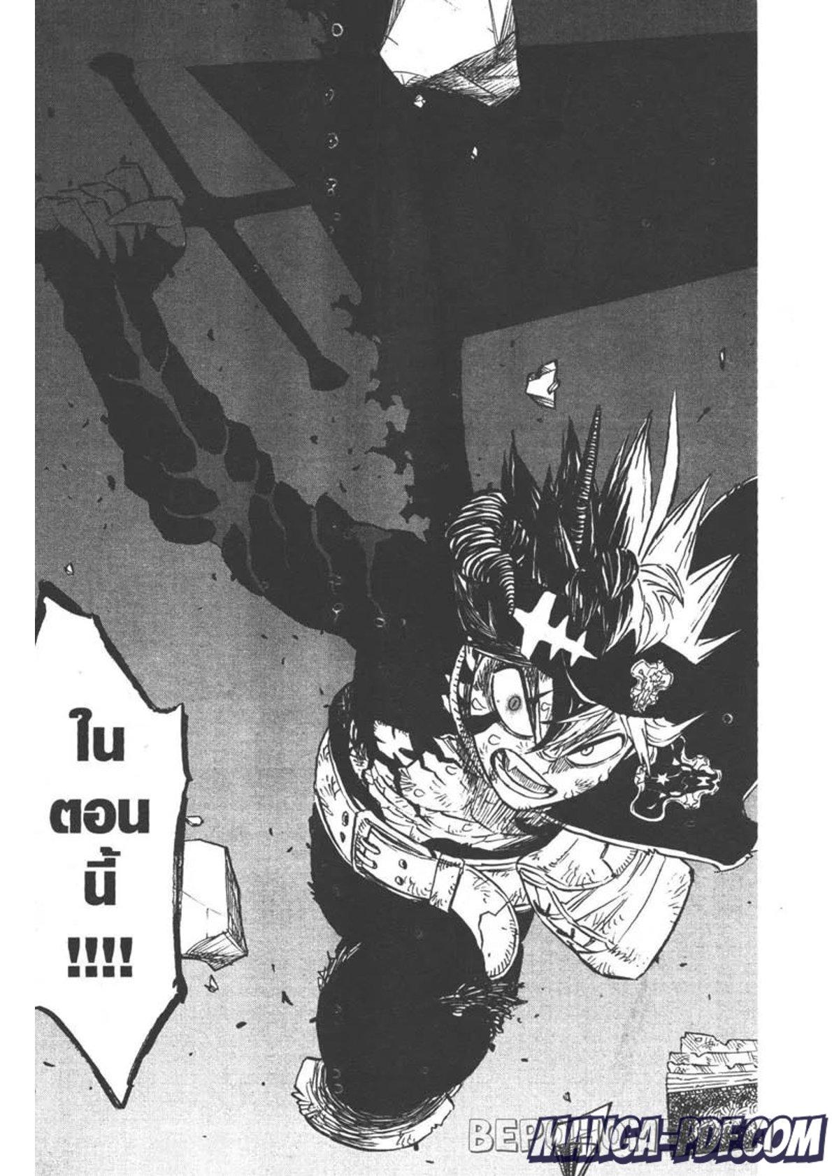 Manga-lc-com อ่านมังงะ อ่านการ์ตูน ออนไลน์ ฟรี Black Clover ตอนที่ 1 2 3 4 5 6 7 8 9 10 11 12 13 14 ฟรี ไม่มีโฆษณา Manga-lc - อ่าน มังงะ อ่าน การ์ตูน ออนไลน์ อ่านมังงะ ฟรี