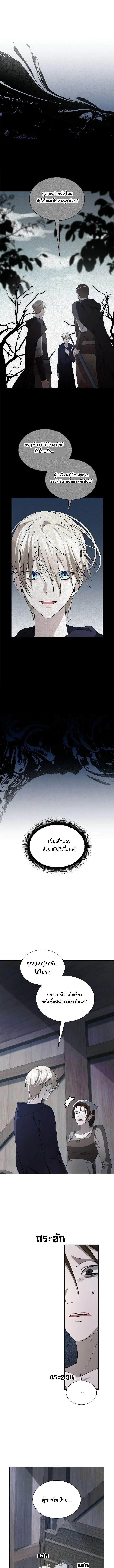 Manga-lc-com อ่านมังงะ อ่านการ์ตูน ออนไลน์ ฟรี The Fangs That Pierce the Heart ตอนที่ 1 2 3 4 5 6 7 8 9 10 11 12 13 14 ฟรี ไม่มีโฆษณา Manga-lc - อ่าน มังงะ อ่าน การ์ตูน ออนไลน์ อ่านมังงะ ฟรี