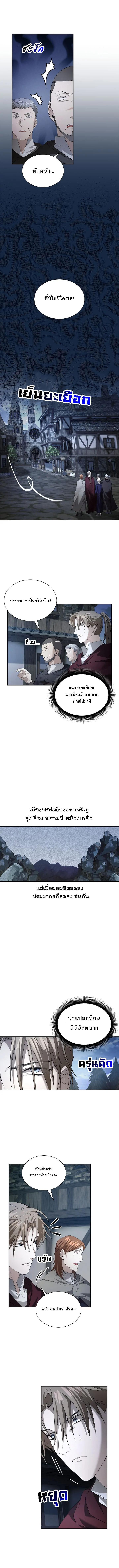 Manga-lc-com อ่านมังงะ อ่านการ์ตูน ออนไลน์ ฟรี The Fangs That Pierce the Heart ตอนที่ 1 2 3 4 5 6 7 8 9 10 11 12 13 14 ฟรี ไม่มีโฆษณา Manga-lc - อ่าน มังงะ อ่าน การ์ตูน ออนไลน์ อ่านมังงะ ฟรี