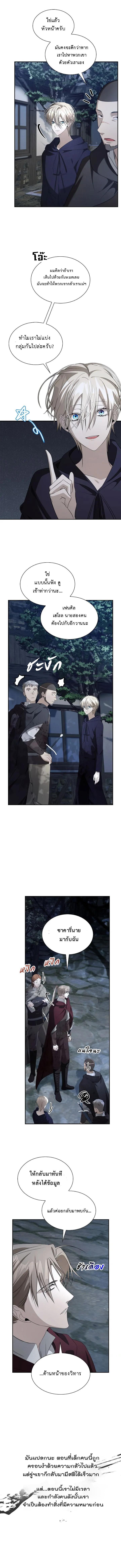 Manga-lc-com อ่านมังงะ อ่านการ์ตูน ออนไลน์ ฟรี The Fangs That Pierce the Heart ตอนที่ 1 2 3 4 5 6 7 8 9 10 11 12 13 14 ฟรี ไม่มีโฆษณา Manga-lc - อ่าน มังงะ อ่าน การ์ตูน ออนไลน์ อ่านมังงะ ฟรี