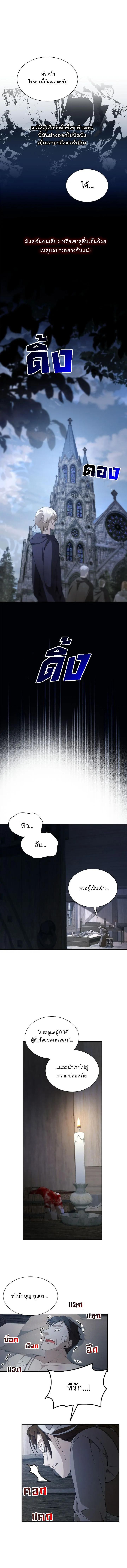 Manga-lc-com อ่านมังงะ อ่านการ์ตูน ออนไลน์ ฟรี The Fangs That Pierce the Heart ตอนที่ 1 2 3 4 5 6 7 8 9 10 11 12 13 14 ฟรี ไม่มีโฆษณา Manga-lc - อ่าน มังงะ อ่าน การ์ตูน ออนไลน์ อ่านมังงะ ฟรี