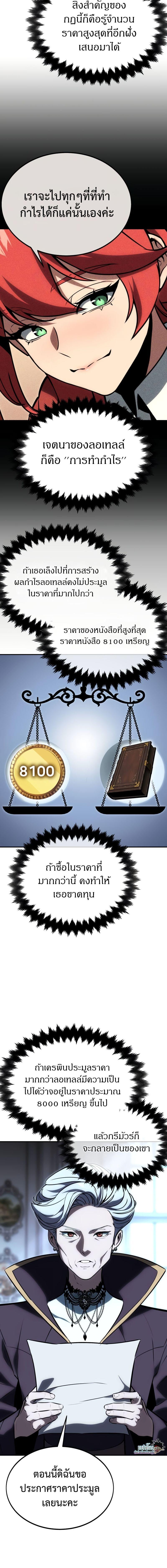 Manga-lc-com อ่านมังงะ อ่านการ์ตูน ออนไลน์ ฟรี The Extra’s Academy Survival Guide ตอนที่ 1 2 3 4 5 6 7 8 9 10 11 12 13 14 ฟรี ไม่มีโฆษณา Manga-lc - อ่าน มังงะ อ่าน การ์ตูน ออนไลน์ อ่านมังงะ ฟรี
