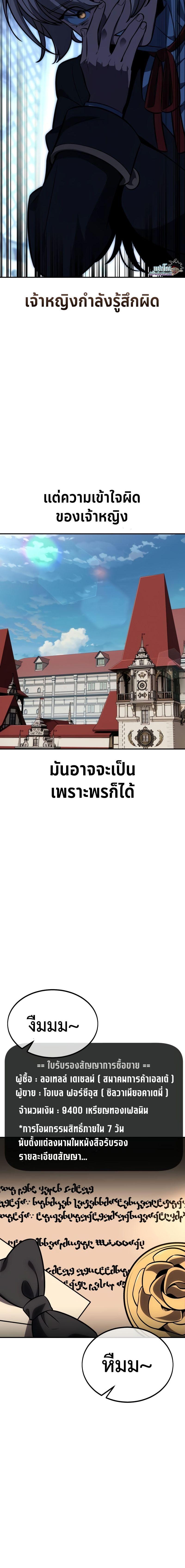 Manga-lc-com อ่านมังงะ อ่านการ์ตูน ออนไลน์ ฟรี The Extra’s Academy Survival Guide ตอนที่ 1 2 3 4 5 6 7 8 9 10 11 12 13 14 ฟรี ไม่มีโฆษณา Manga-lc - อ่าน มังงะ อ่าน การ์ตูน ออนไลน์ อ่านมังงะ ฟรี