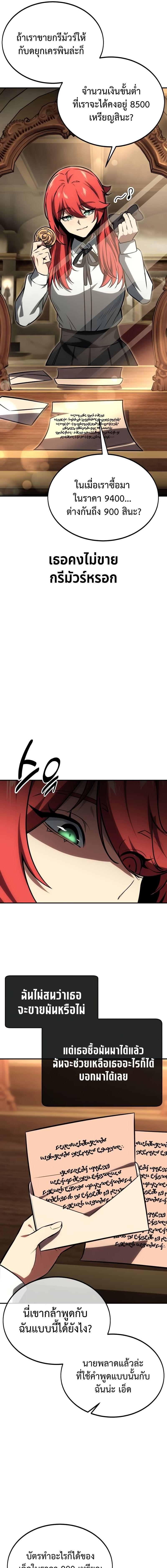 Manga-lc-com อ่านมังงะ อ่านการ์ตูน ออนไลน์ ฟรี The Extra’s Academy Survival Guide ตอนที่ 1 2 3 4 5 6 7 8 9 10 11 12 13 14 ฟรี ไม่มีโฆษณา Manga-lc - อ่าน มังงะ อ่าน การ์ตูน ออนไลน์ อ่านมังงะ ฟรี