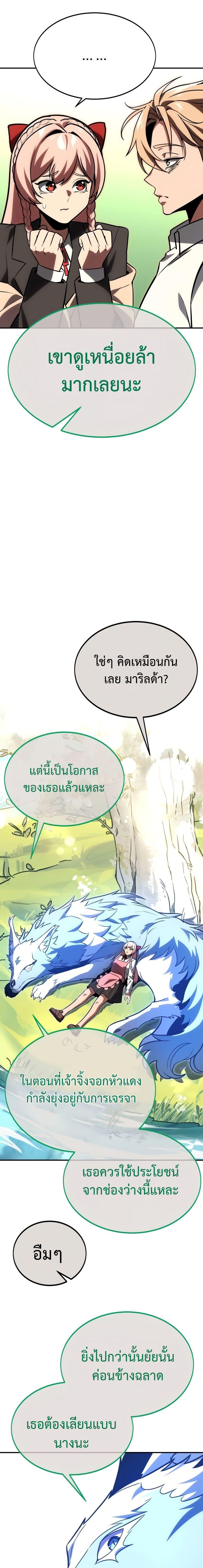 Manga-lc-com อ่านมังงะ อ่านการ์ตูน ออนไลน์ ฟรี The Extra’s Academy Survival Guide ตอนที่ 1 2 3 4 5 6 7 8 9 10 11 12 13 14 ฟรี ไม่มีโฆษณา Manga-lc - อ่าน มังงะ อ่าน การ์ตูน ออนไลน์ อ่านมังงะ ฟรี