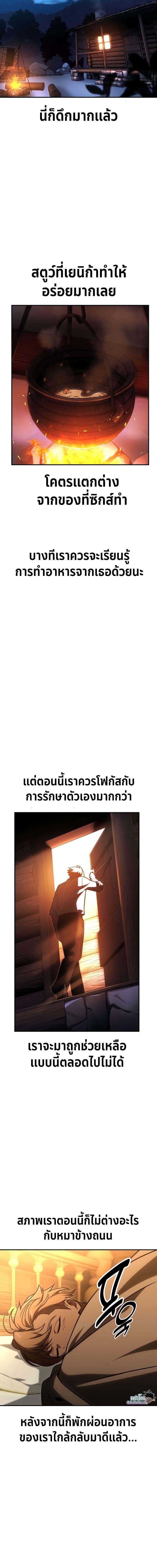 Manga-lc-com อ่านมังงะ อ่านการ์ตูน ออนไลน์ ฟรี The Extra’s Academy Survival Guide ตอนที่ 1 2 3 4 5 6 7 8 9 10 11 12 13 14 ฟรี ไม่มีโฆษณา Manga-lc - อ่าน มังงะ อ่าน การ์ตูน ออนไลน์ อ่านมังงะ ฟรี