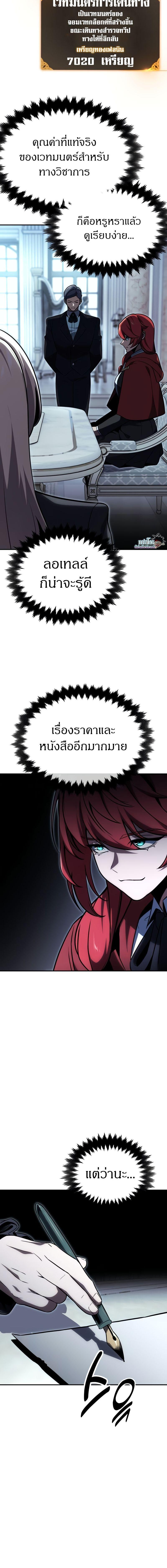 Manga-lc-com อ่านมังงะ อ่านการ์ตูน ออนไลน์ ฟรี The Extra’s Academy Survival Guide ตอนที่ 1 2 3 4 5 6 7 8 9 10 11 12 13 14 ฟรี ไม่มีโฆษณา Manga-lc - อ่าน มังงะ อ่าน การ์ตูน ออนไลน์ อ่านมังงะ ฟรี