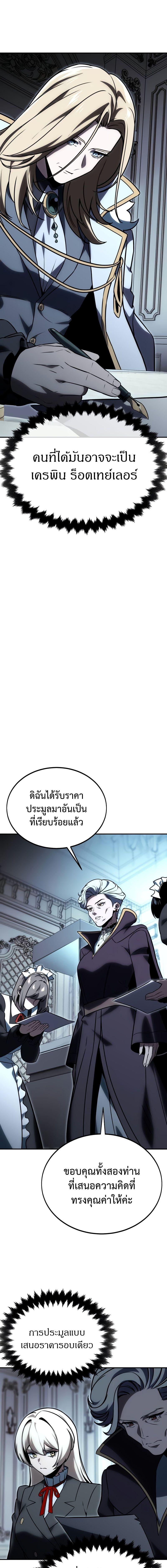 Manga-lc-com อ่านมังงะ อ่านการ์ตูน ออนไลน์ ฟรี The Extra’s Academy Survival Guide ตอนที่ 1 2 3 4 5 6 7 8 9 10 11 12 13 14 ฟรี ไม่มีโฆษณา Manga-lc - อ่าน มังงะ อ่าน การ์ตูน ออนไลน์ อ่านมังงะ ฟรี