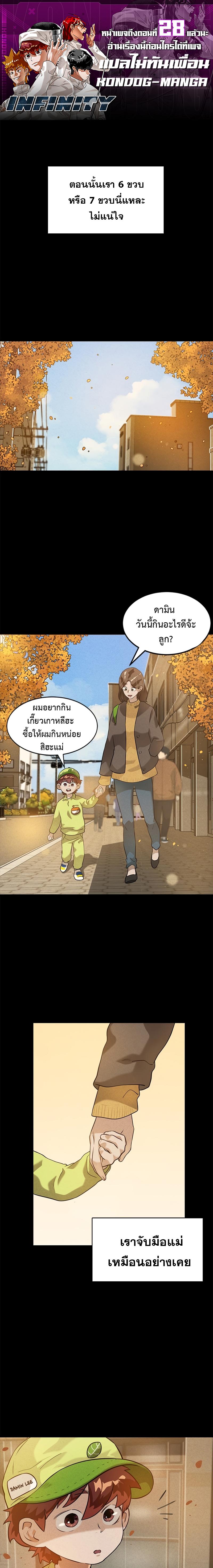 Manga-lc-com อ่านมังงะ อ่านการ์ตูน ออนไลน์ ฟรี Infinity (2O) ตอนที่ 1 2 3 4 5 6 7 8 9 10 11 12 13 14 ฟรี ไม่มีโฆษณา Manga-lc - อ่าน มังงะ อ่าน การ์ตูน ออนไลน์ อ่านมังงะ ฟรี