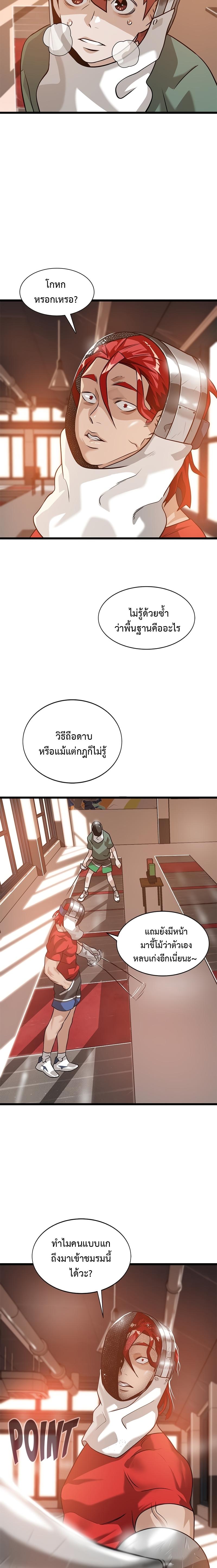 Manga-lc-com อ่านมังงะ อ่านการ์ตูน ออนไลน์ ฟรี Infinity (2O) ตอนที่ 1 2 3 4 5 6 7 8 9 10 11 12 13 14 ฟรี ไม่มีโฆษณา Manga-lc - อ่าน มังงะ อ่าน การ์ตูน ออนไลน์ อ่านมังงะ ฟรี