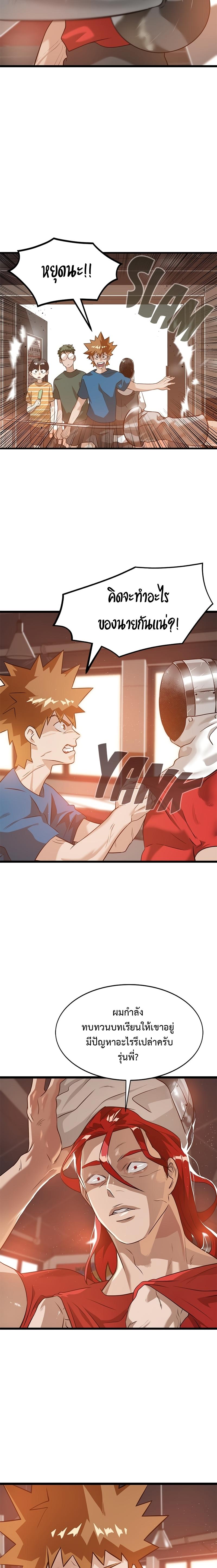 Manga-lc-com อ่านมังงะ อ่านการ์ตูน ออนไลน์ ฟรี Infinity (2O) ตอนที่ 1 2 3 4 5 6 7 8 9 10 11 12 13 14 ฟรี ไม่มีโฆษณา Manga-lc - อ่าน มังงะ อ่าน การ์ตูน ออนไลน์ อ่านมังงะ ฟรี