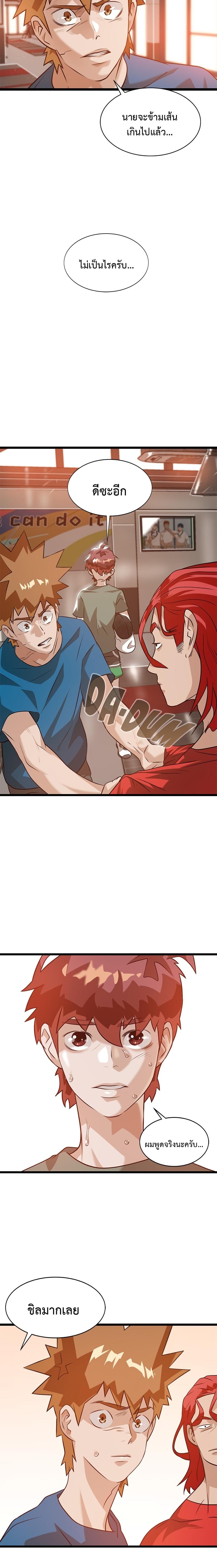 Manga-lc-com อ่านมังงะ อ่านการ์ตูน ออนไลน์ ฟรี Infinity (2O) ตอนที่ 1 2 3 4 5 6 7 8 9 10 11 12 13 14 ฟรี ไม่มีโฆษณา Manga-lc - อ่าน มังงะ อ่าน การ์ตูน ออนไลน์ อ่านมังงะ ฟรี