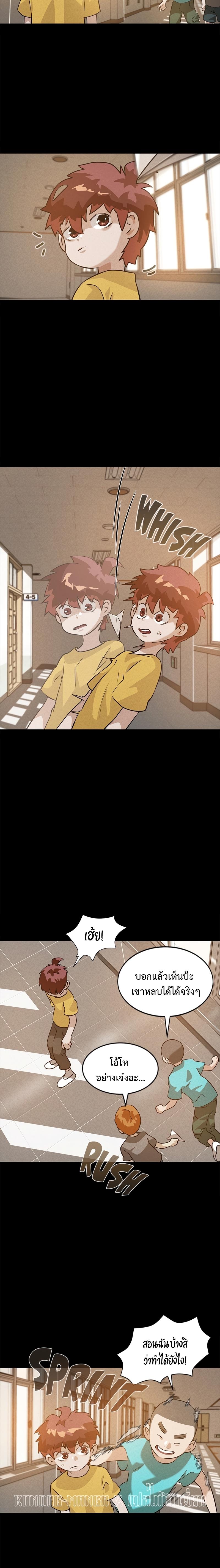 Manga-lc-com อ่านมังงะ อ่านการ์ตูน ออนไลน์ ฟรี Infinity (2O) ตอนที่ 1 2 3 4 5 6 7 8 9 10 11 12 13 14 ฟรี ไม่มีโฆษณา Manga-lc - อ่าน มังงะ อ่าน การ์ตูน ออนไลน์ อ่านมังงะ ฟรี