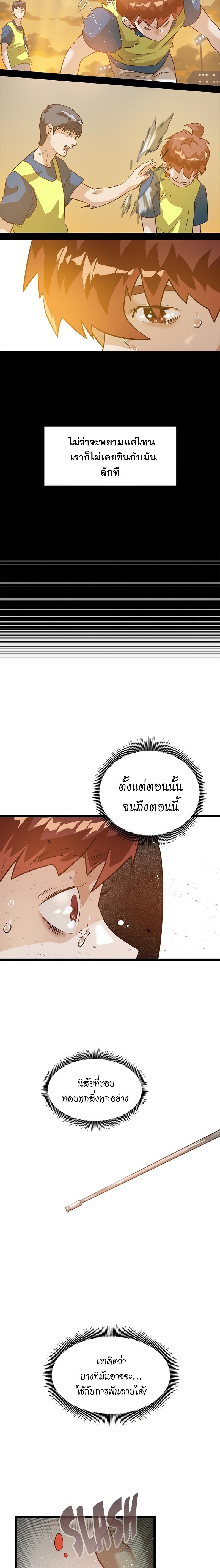 Manga-lc-com อ่านมังงะ อ่านการ์ตูน ออนไลน์ ฟรี Infinity (2O) ตอนที่ 1 2 3 4 5 6 7 8 9 10 11 12 13 14 ฟรี ไม่มีโฆษณา Manga-lc - อ่าน มังงะ อ่าน การ์ตูน ออนไลน์ อ่านมังงะ ฟรี