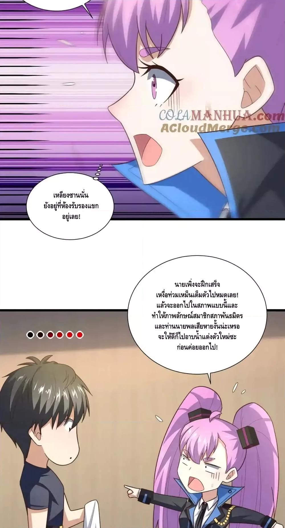 Manga-lc-com อ่านมังงะ อ่านการ์ตูน ออนไลน์ ฟรี HighEnergyStr ตอนที่ 1 2 3 4 5 6 7 8 9 10 11 12 13 14 ฟรี ไม่มีโฆษณา Manga-lc - อ่าน มังงะ อ่าน การ์ตูน ออนไลน์ อ่านมังงะ ฟรี