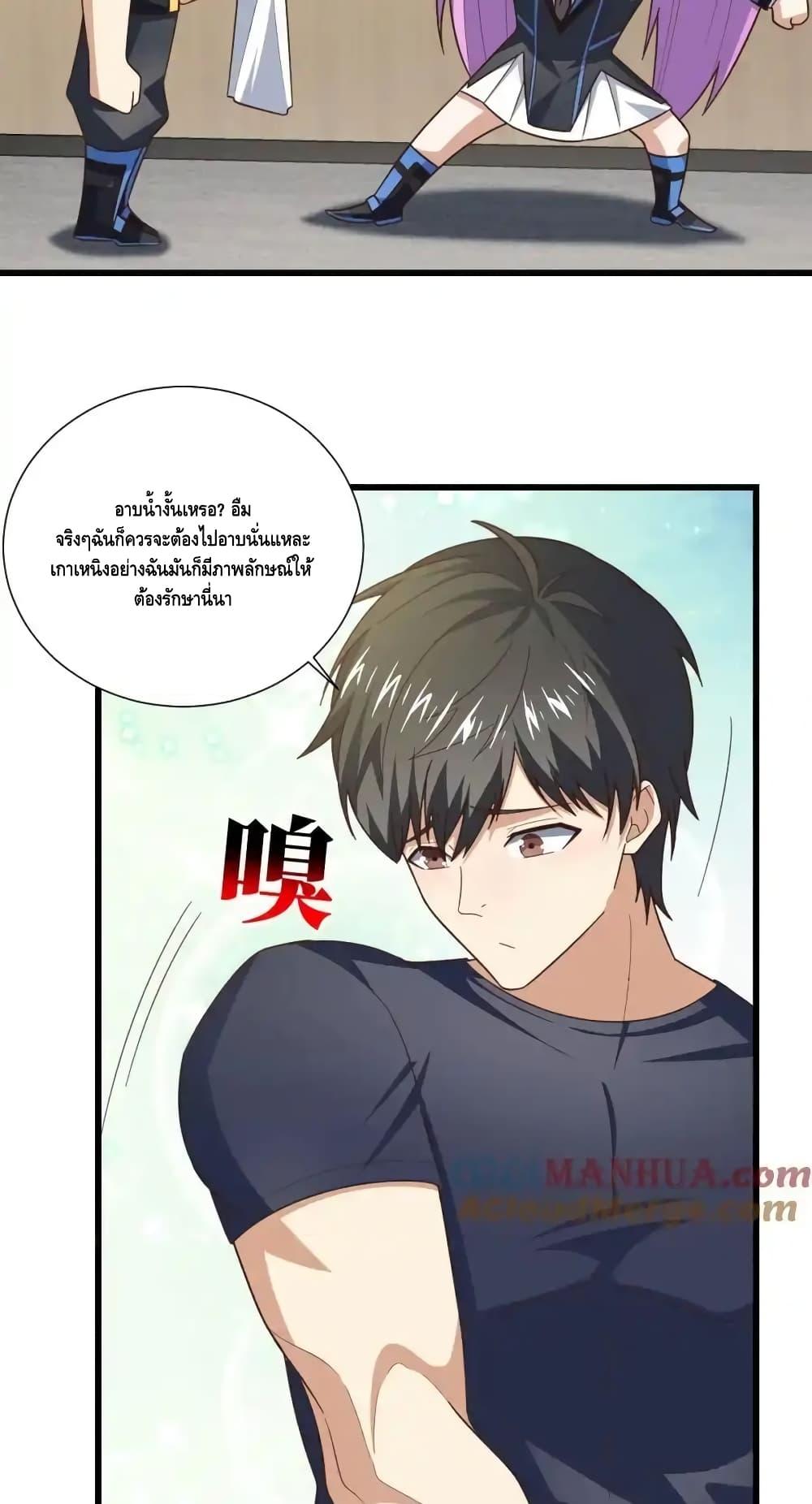 Manga-lc-com อ่านมังงะ อ่านการ์ตูน ออนไลน์ ฟรี HighEnergyStr ตอนที่ 1 2 3 4 5 6 7 8 9 10 11 12 13 14 ฟรี ไม่มีโฆษณา Manga-lc - อ่าน มังงะ อ่าน การ์ตูน ออนไลน์ อ่านมังงะ ฟรี