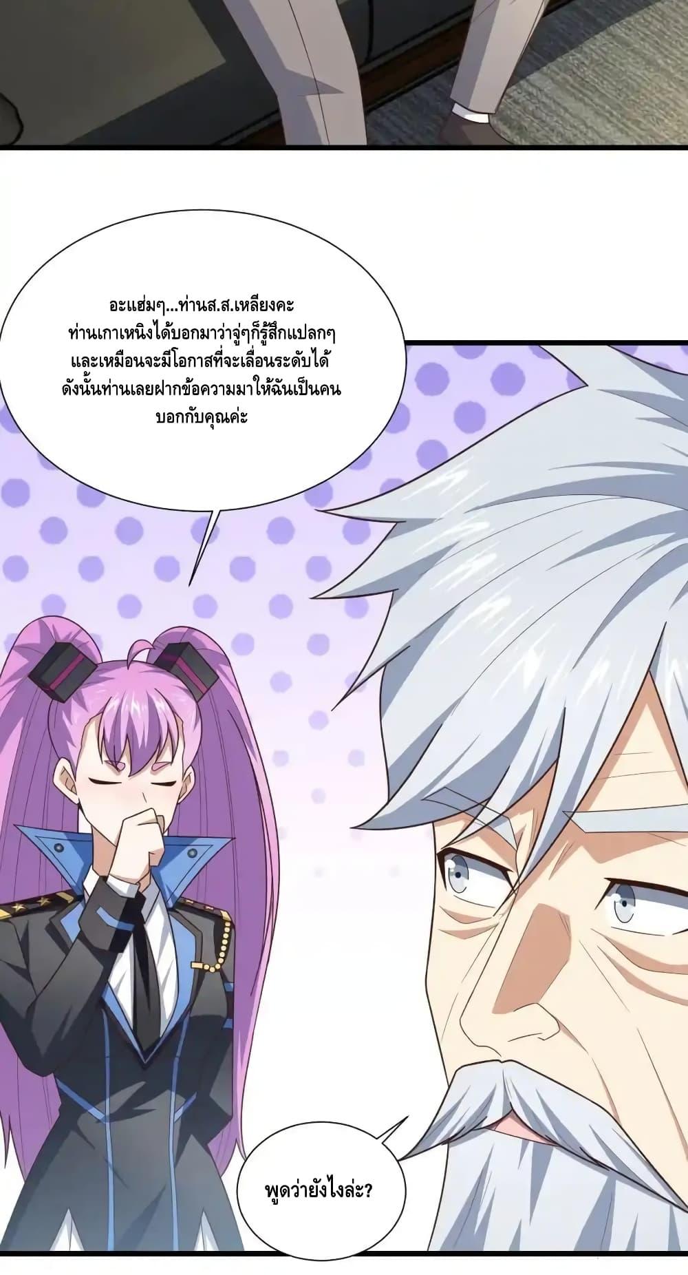 Manga-lc-com อ่านมังงะ อ่านการ์ตูน ออนไลน์ ฟรี HighEnergyStr ตอนที่ 1 2 3 4 5 6 7 8 9 10 11 12 13 14 ฟรี ไม่มีโฆษณา Manga-lc - อ่าน มังงะ อ่าน การ์ตูน ออนไลน์ อ่านมังงะ ฟรี