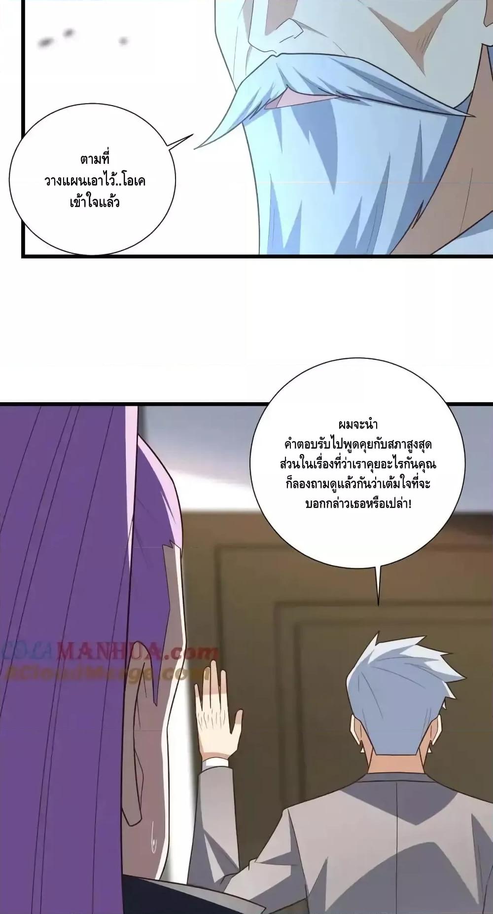 Manga-lc-com อ่านมังงะ อ่านการ์ตูน ออนไลน์ ฟรี HighEnergyStr ตอนที่ 1 2 3 4 5 6 7 8 9 10 11 12 13 14 ฟรี ไม่มีโฆษณา Manga-lc - อ่าน มังงะ อ่าน การ์ตูน ออนไลน์ อ่านมังงะ ฟรี