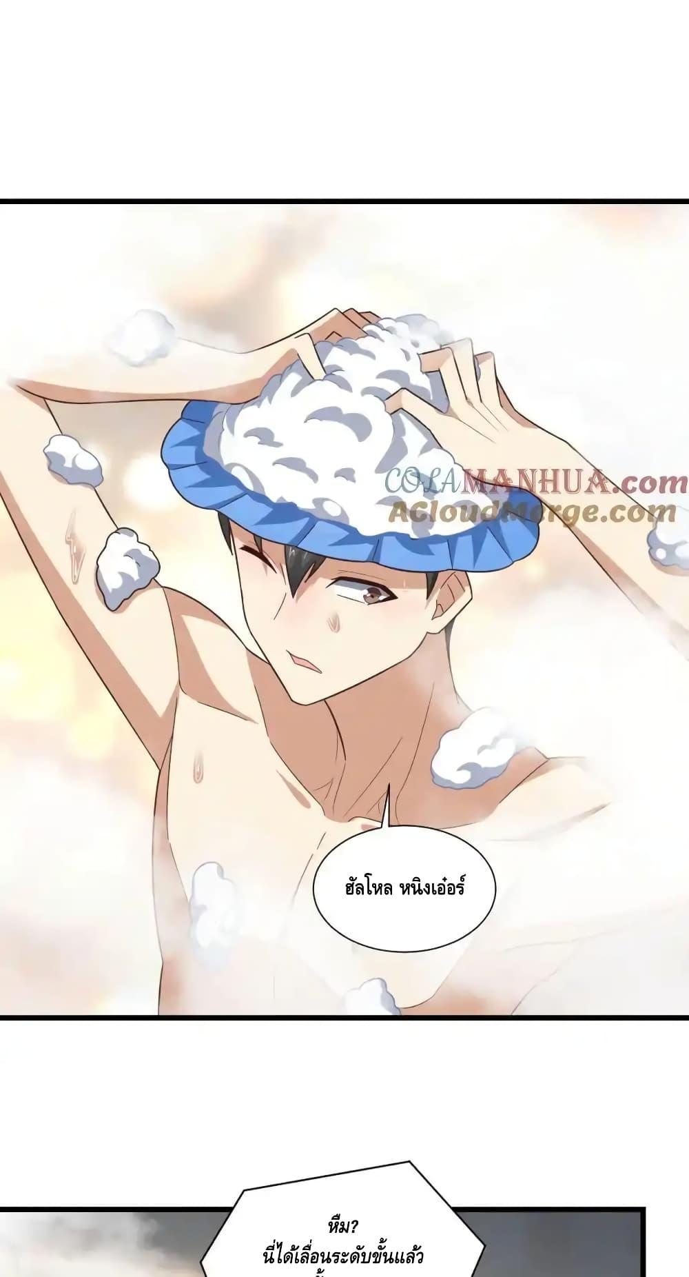 Manga-lc-com อ่านมังงะ อ่านการ์ตูน ออนไลน์ ฟรี HighEnergyStr ตอนที่ 1 2 3 4 5 6 7 8 9 10 11 12 13 14 ฟรี ไม่มีโฆษณา Manga-lc - อ่าน มังงะ อ่าน การ์ตูน ออนไลน์ อ่านมังงะ ฟรี