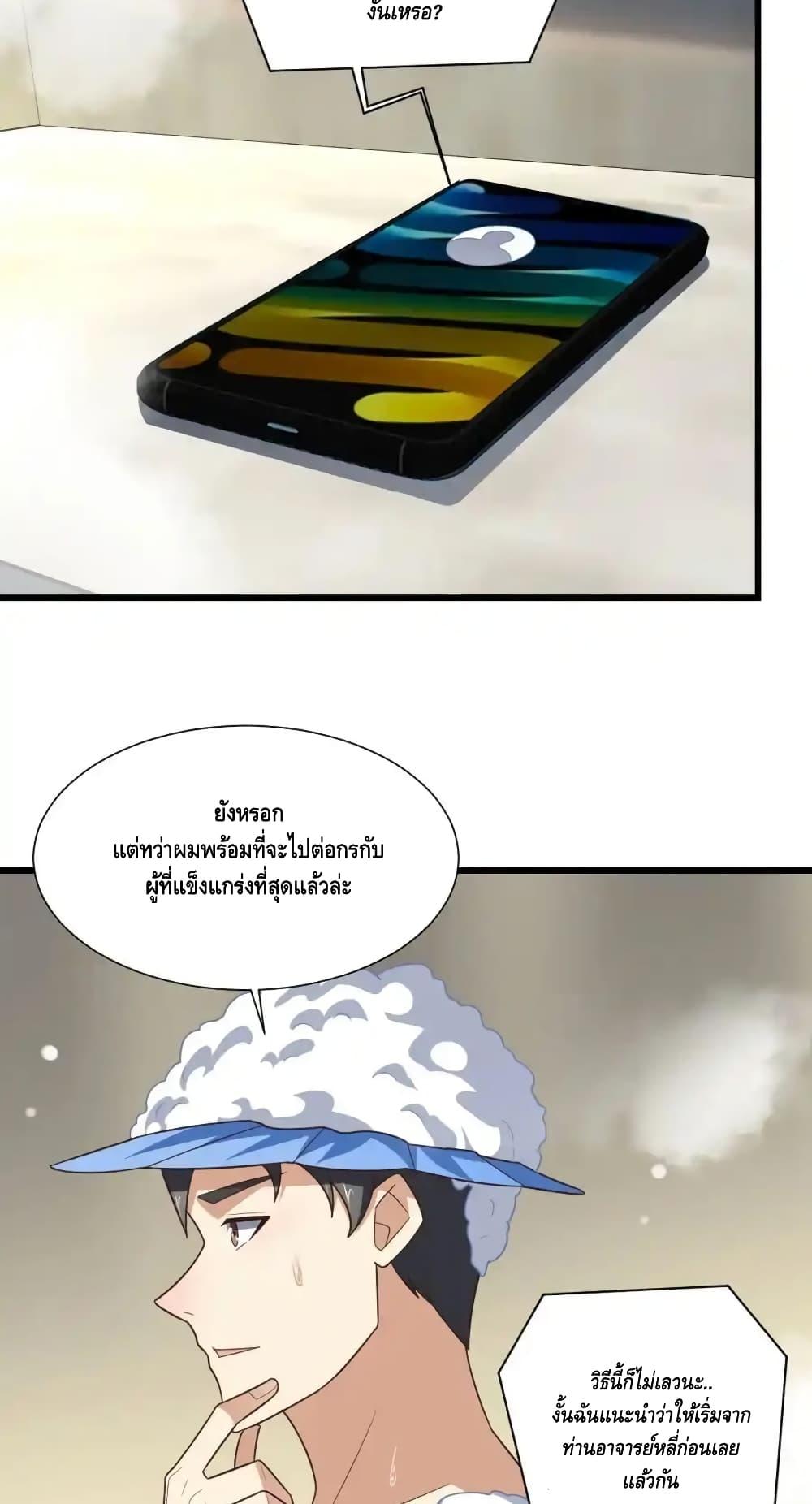Manga-lc-com อ่านมังงะ อ่านการ์ตูน ออนไลน์ ฟรี HighEnergyStr ตอนที่ 1 2 3 4 5 6 7 8 9 10 11 12 13 14 ฟรี ไม่มีโฆษณา Manga-lc - อ่าน มังงะ อ่าน การ์ตูน ออนไลน์ อ่านมังงะ ฟรี