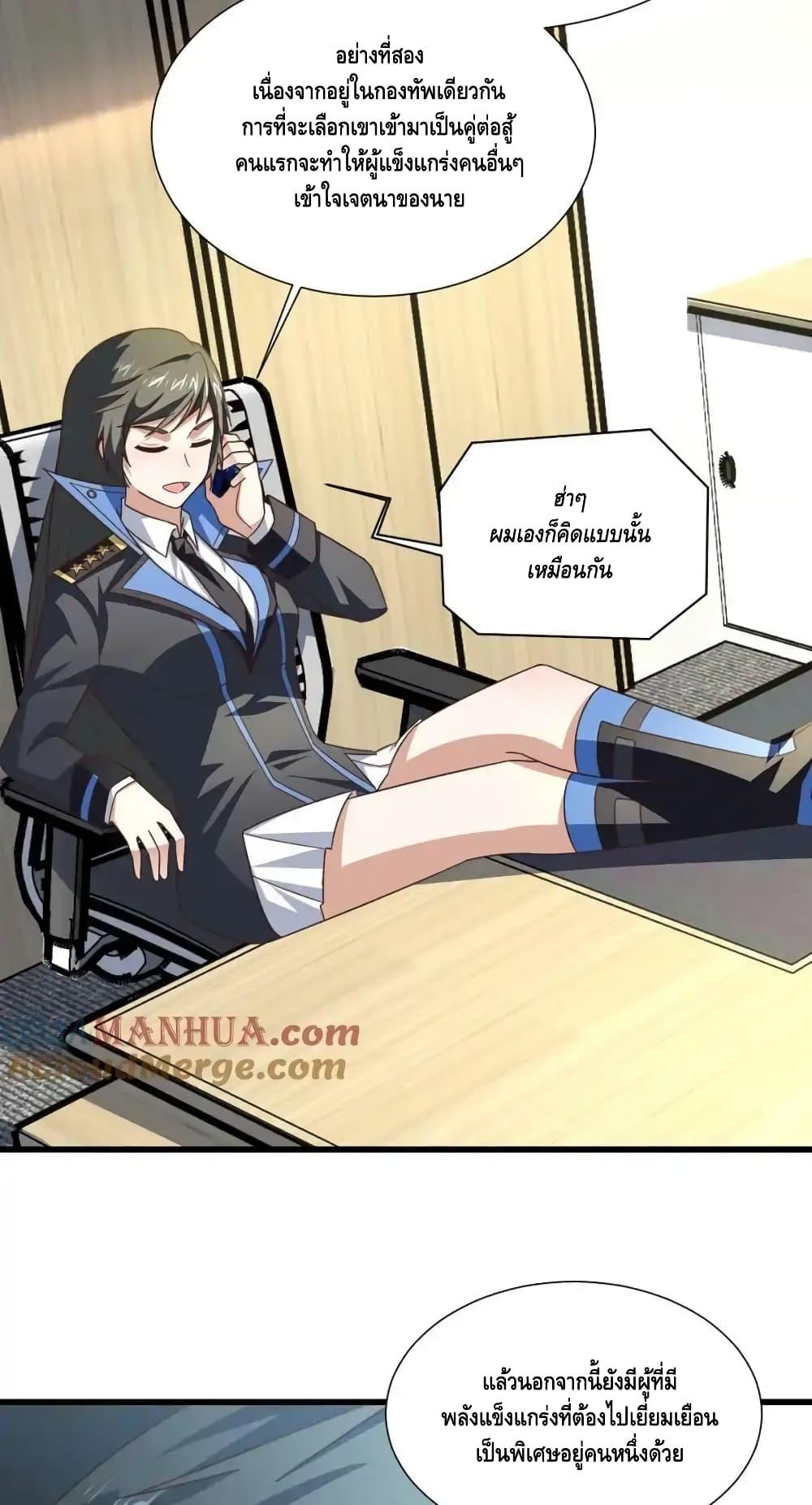 Manga-lc-com อ่านมังงะ อ่านการ์ตูน ออนไลน์ ฟรี HighEnergyStr ตอนที่ 1 2 3 4 5 6 7 8 9 10 11 12 13 14 ฟรี ไม่มีโฆษณา Manga-lc - อ่าน มังงะ อ่าน การ์ตูน ออนไลน์ อ่านมังงะ ฟรี