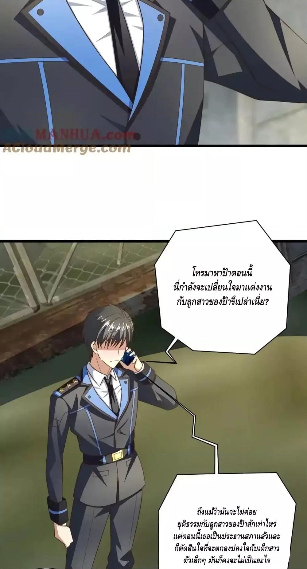 Manga-lc-com อ่านมังงะ อ่านการ์ตูน ออนไลน์ ฟรี HighEnergyStr ตอนที่ 1 2 3 4 5 6 7 8 9 10 11 12 13 14 ฟรี ไม่มีโฆษณา Manga-lc - อ่าน มังงะ อ่าน การ์ตูน ออนไลน์ อ่านมังงะ ฟรี