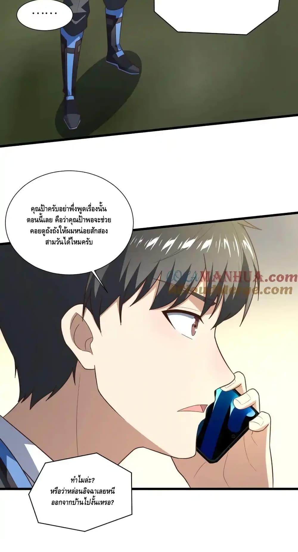 Manga-lc-com อ่านมังงะ อ่านการ์ตูน ออนไลน์ ฟรี HighEnergyStr ตอนที่ 1 2 3 4 5 6 7 8 9 10 11 12 13 14 ฟรี ไม่มีโฆษณา Manga-lc - อ่าน มังงะ อ่าน การ์ตูน ออนไลน์ อ่านมังงะ ฟรี