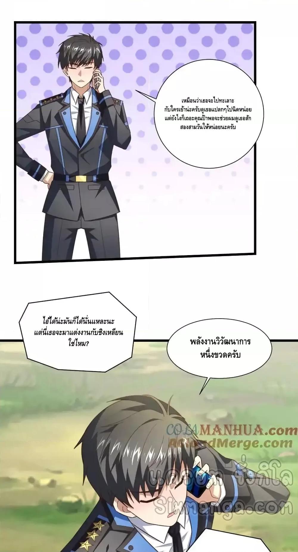 Manga-lc-com อ่านมังงะ อ่านการ์ตูน ออนไลน์ ฟรี HighEnergyStr ตอนที่ 1 2 3 4 5 6 7 8 9 10 11 12 13 14 ฟรี ไม่มีโฆษณา Manga-lc - อ่าน มังงะ อ่าน การ์ตูน ออนไลน์ อ่านมังงะ ฟรี