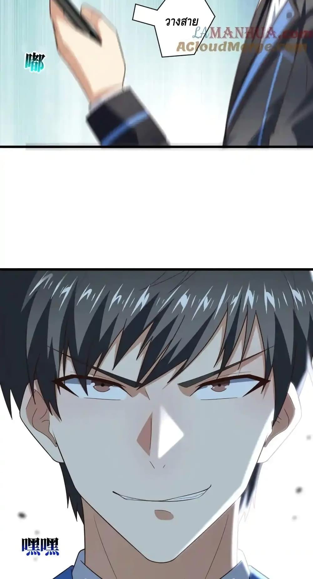 Manga-lc-com อ่านมังงะ อ่านการ์ตูน ออนไลน์ ฟรี HighEnergyStr ตอนที่ 1 2 3 4 5 6 7 8 9 10 11 12 13 14 ฟรี ไม่มีโฆษณา Manga-lc - อ่าน มังงะ อ่าน การ์ตูน ออนไลน์ อ่านมังงะ ฟรี