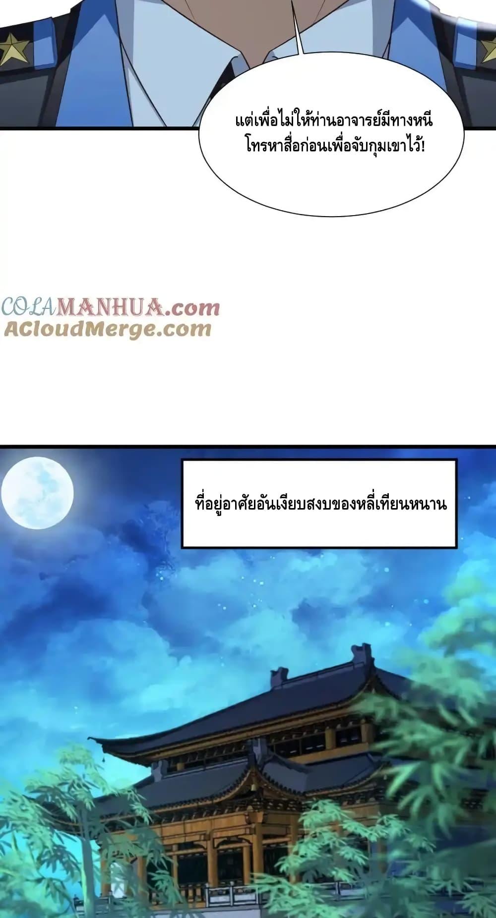 Manga-lc-com อ่านมังงะ อ่านการ์ตูน ออนไลน์ ฟรี HighEnergyStr ตอนที่ 1 2 3 4 5 6 7 8 9 10 11 12 13 14 ฟรี ไม่มีโฆษณา Manga-lc - อ่าน มังงะ อ่าน การ์ตูน ออนไลน์ อ่านมังงะ ฟรี