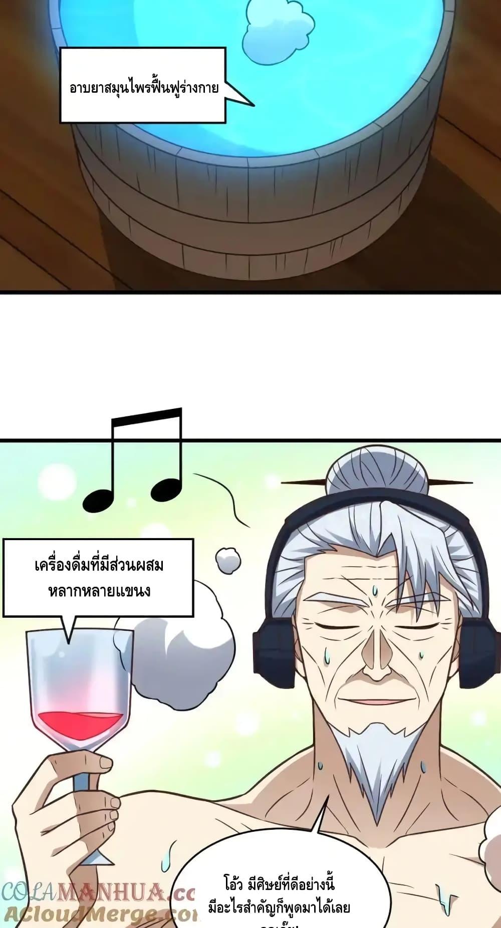 Manga-lc-com อ่านมังงะ อ่านการ์ตูน ออนไลน์ ฟรี HighEnergyStr ตอนที่ 1 2 3 4 5 6 7 8 9 10 11 12 13 14 ฟรี ไม่มีโฆษณา Manga-lc - อ่าน มังงะ อ่าน การ์ตูน ออนไลน์ อ่านมังงะ ฟรี