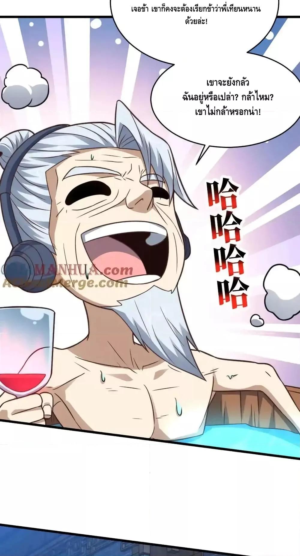 Manga-lc-com อ่านมังงะ อ่านการ์ตูน ออนไลน์ ฟรี HighEnergyStr ตอนที่ 1 2 3 4 5 6 7 8 9 10 11 12 13 14 ฟรี ไม่มีโฆษณา Manga-lc - อ่าน มังงะ อ่าน การ์ตูน ออนไลน์ อ่านมังงะ ฟรี