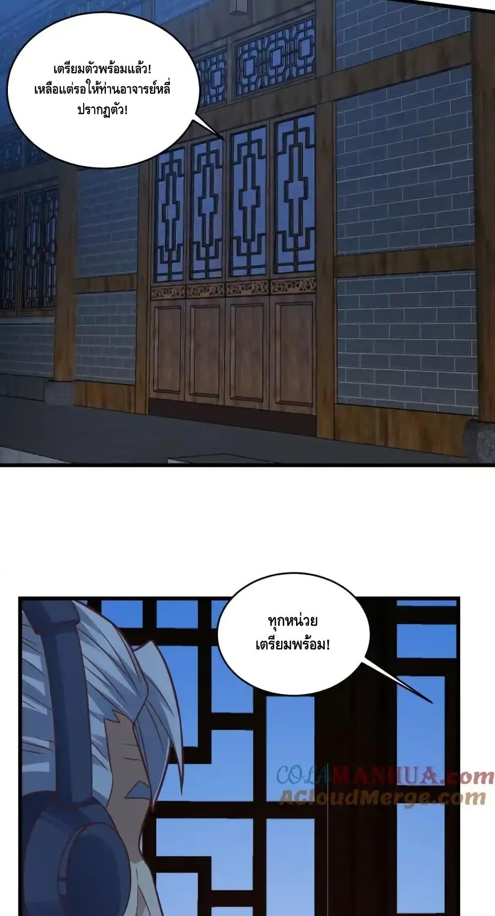 Manga-lc-com อ่านมังงะ อ่านการ์ตูน ออนไลน์ ฟรี HighEnergyStr ตอนที่ 1 2 3 4 5 6 7 8 9 10 11 12 13 14 ฟรี ไม่มีโฆษณา Manga-lc - อ่าน มังงะ อ่าน การ์ตูน ออนไลน์ อ่านมังงะ ฟรี