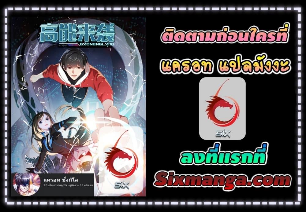 Manga-lc-com อ่านมังงะ อ่านการ์ตูน ออนไลน์ ฟรี HighEnergyStr ตอนที่ 1 2 3 4 5 6 7 8 9 10 11 12 13 14 ฟรี ไม่มีโฆษณา Manga-lc - อ่าน มังงะ อ่าน การ์ตูน ออนไลน์ อ่านมังงะ ฟรี